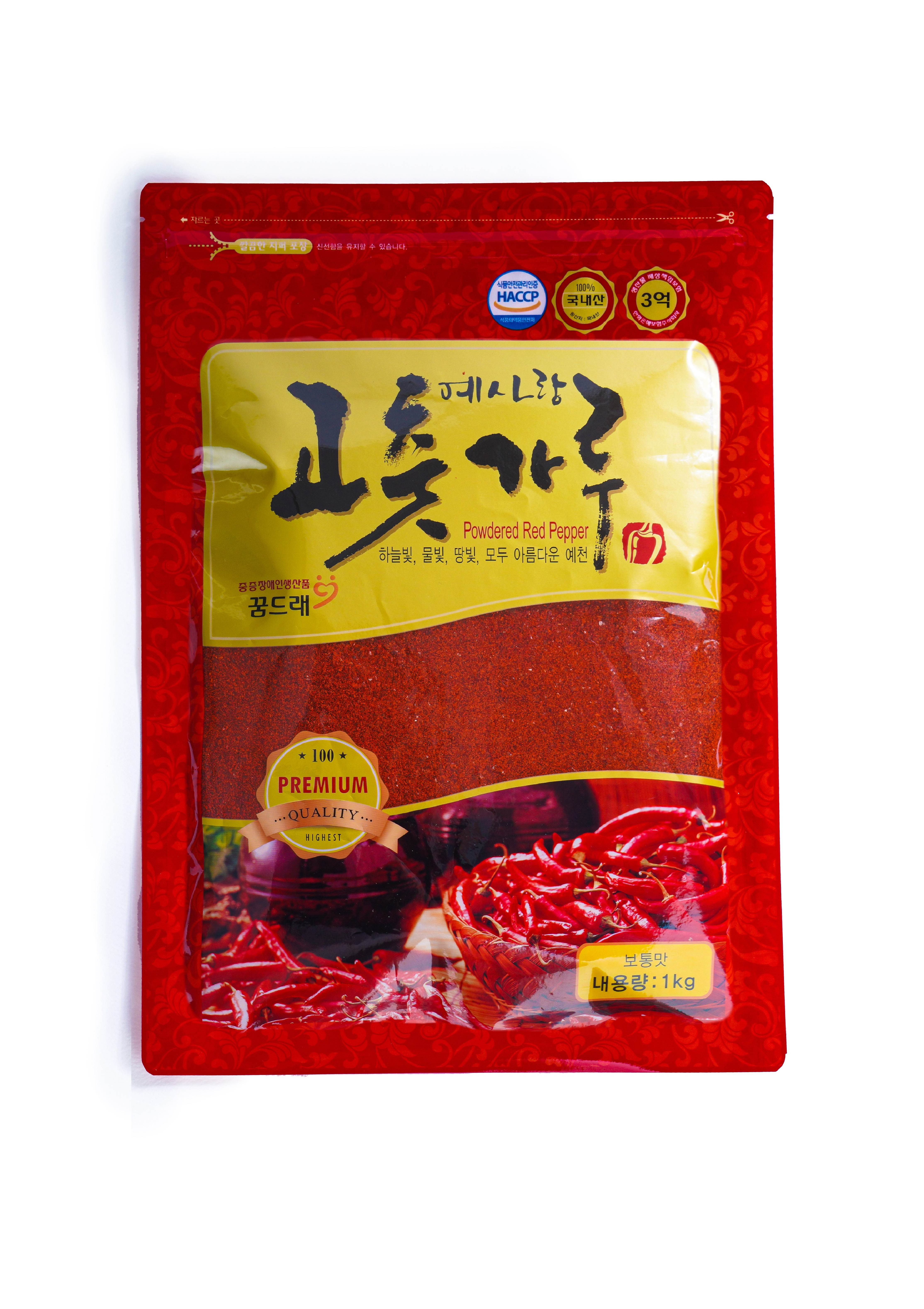 고춧가루 500g 보통맛